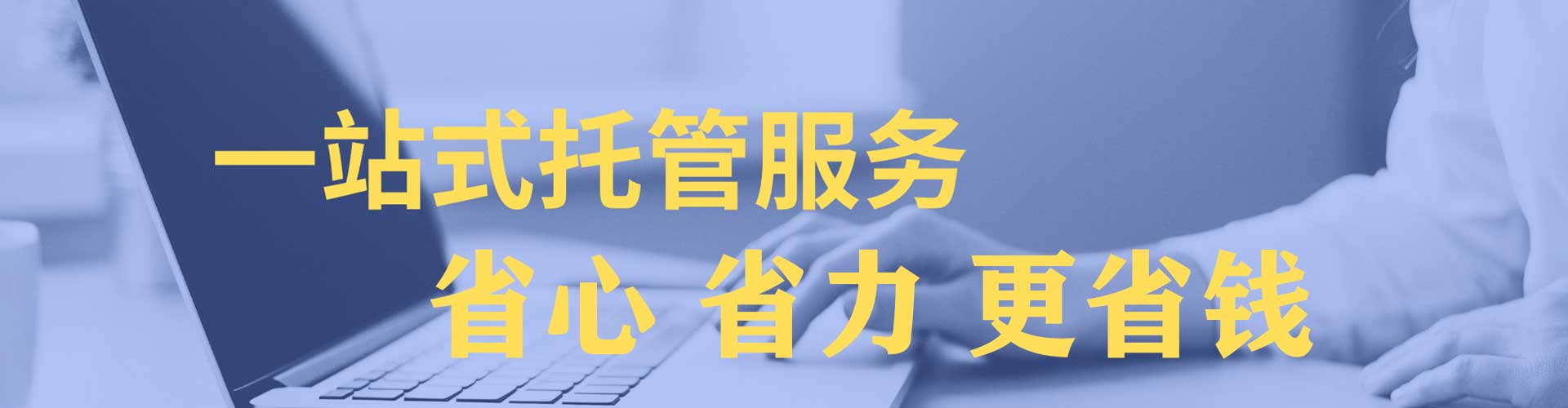 嘉定百度优化推广