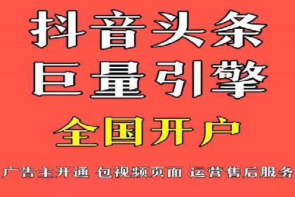短视频平台上的信息流营销实战案例