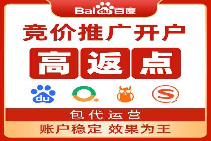 案例解析：SEM竞价推广在教育培训行业的应用