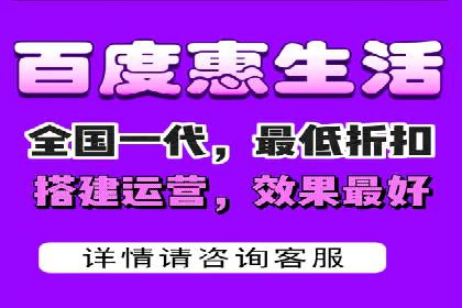 百度推广公司案例展示：助力企业实现线上线下无缝对接